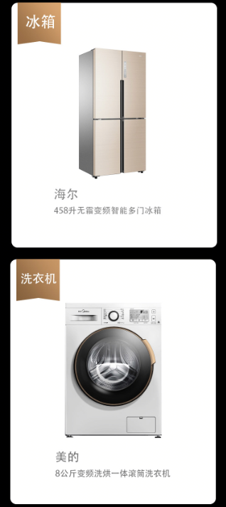 年貨節(jié)，蘇寧家電榜，幫你解決選擇困難癥