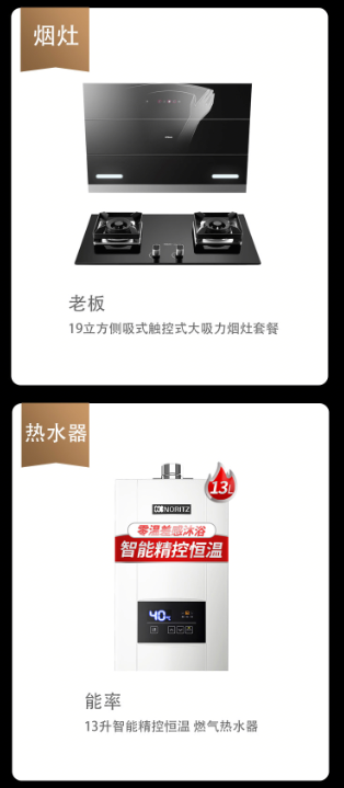 年貨節(jié)，蘇寧家電榜，幫你解決選擇困難癥