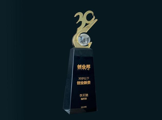 創(chuàng)業(yè)邦30歲以下創(chuàng)業(yè)新貴出爐，編程貓李天馳、GANGSIDA姜思達齊登榜