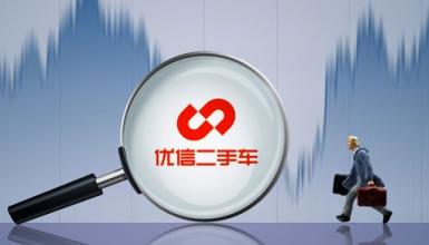 優(yōu)信融資租賃是合規(guī)產(chǎn)品，不要將其與套路貸混為一談