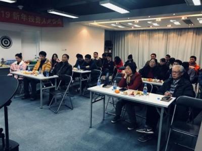 “合規(guī)聚能，相聚2019”——空中金融新年投資人見(jiàn)面會(huì)圓滿收官