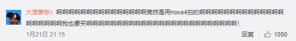 易烊千璽vlog庫存終釋出，手機拍攝或成新風(fēng)潮