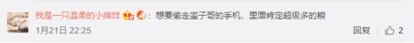 易烊千璽vlog庫存終釋出，手機拍攝或成新風(fēng)潮