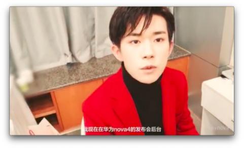 易烊千璽vlog庫存終釋出，手機拍攝或成新風(fēng)潮