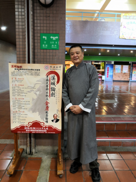 不醒的俠客夢(mèng)，他想給你一個(gè)大千世界的江湖