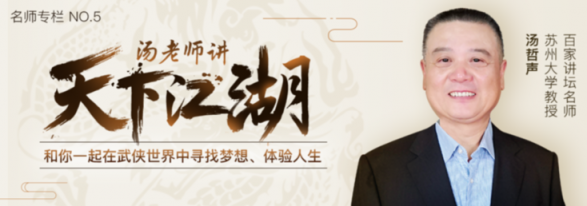 不醒的俠客夢(mèng)，他想給你一個(gè)大千世界的江湖