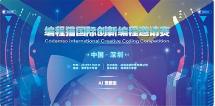 這個寒假，編程貓帶你看別人家孩子的假期怎么過？