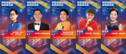 這個寒假，編程貓帶你看別人家孩子的假期怎么過？