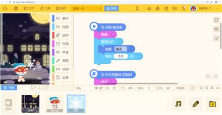 這個寒假，編程貓帶你看別人家孩子的假期怎么過？