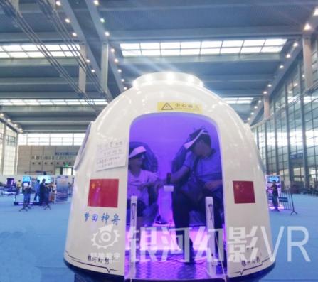 2019春節(jié)旅游攻略，銀河幻影VR嘉年華空降成都！