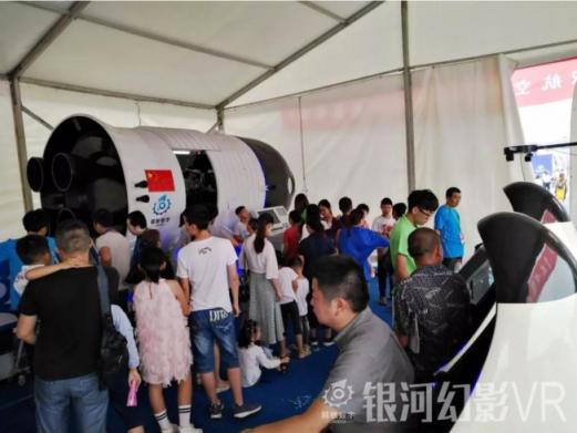 2019春節(jié)旅游攻略，銀河幻影VR嘉年華空降成都！