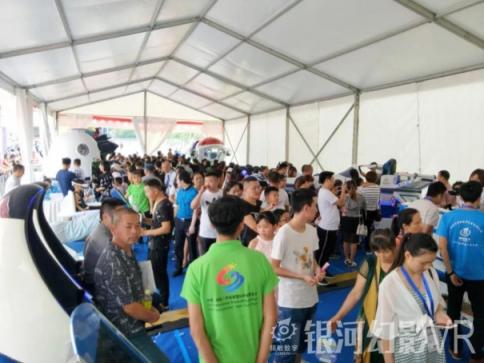 2019春節(jié)旅游攻略，銀河幻影VR嘉年華空降成都！