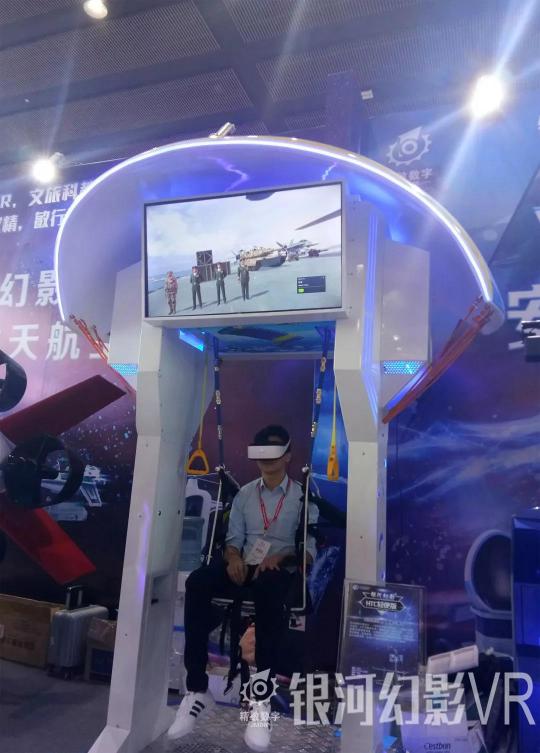 2019春節(jié)旅游攻略，銀河幻影VR嘉年華空降成都！