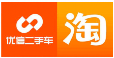 優(yōu)信聯(lián)合淘寶開創(chuàng)線上購車新模式，超級供應鏈成行業(yè)硬核