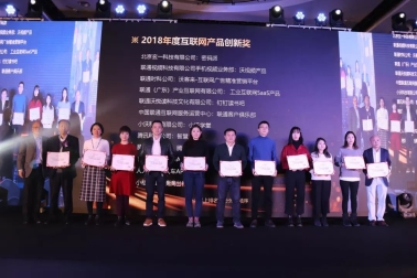 2019年財(cái)經(jīng)TMT領(lǐng)秀榜揭曉，小沃科技連中“三元”