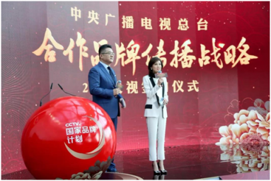 重大消息！白云山板藍根入選CCTV國家品牌計劃！