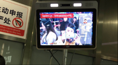 春運(yùn)大戰(zhàn)，看商湯如何“靠臉取勝”？