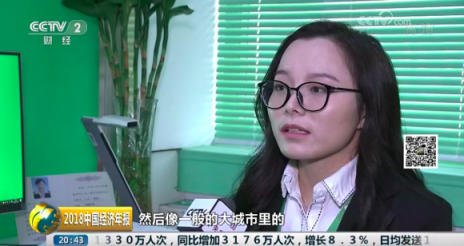技術賦能教育，三好網登陸央視財經《中國經濟年報》