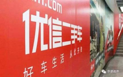 區(qū)分融資租賃與套路貸，是時(shí)候還優(yōu)信清白了