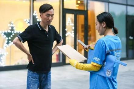 閃送春節(jié)服務不打烊 堅守為每一份善良遞送