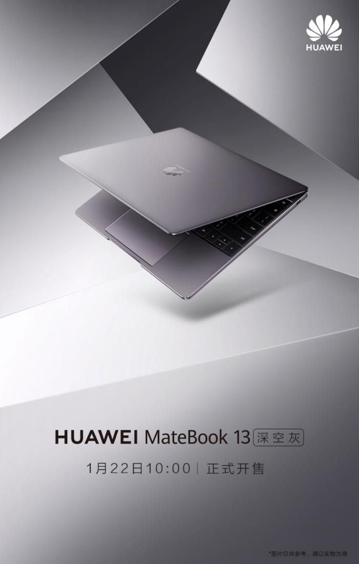 向“智慧”再進(jìn)化！華為MateBook 13筆記本為“AI”加碼
