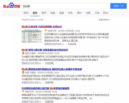 互金整治辦175號(hào)文發(fā)布，網(wǎng)貸行業(yè)良幣驅(qū)逐劣幣效果明顯