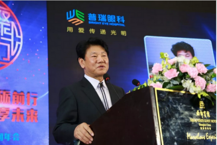 重磅 馬志中教授加盟普瑞眼科擔(dān)任集團(tuán)總院長