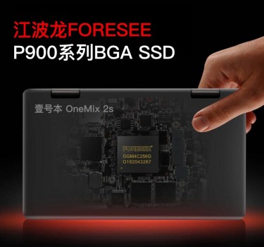 江波龍P900系列SSD獲英特爾平臺(tái)認(rèn)證，BGA SSD尺寸與eMMC相當(dāng)，助力SSD市場(chǎng)普及