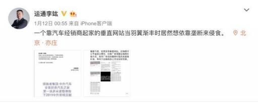 從汽車之家遭封殺，看2019百頭騰如何搶道AI媒體