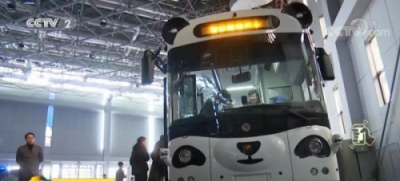 掃手就能乘車！深蘭科技熊貓公交車正式上線