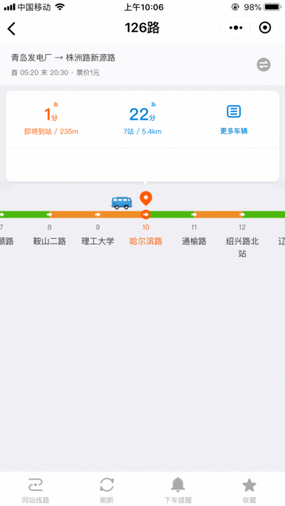日活超過140萬，車來了小程序背后場景化布局漸顯