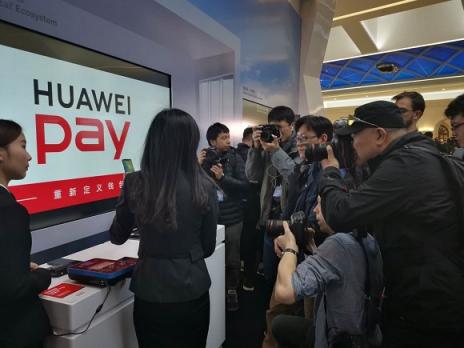華為發(fā)布5G產(chǎn)品， Huawei Pay助力全場景智慧生活服務(wù)