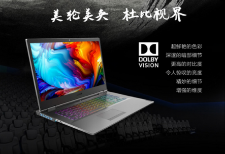 蘇寧電腦年貨節(jié)上線拯救者Y9000K，過年“吃雞”穩(wěn)了！