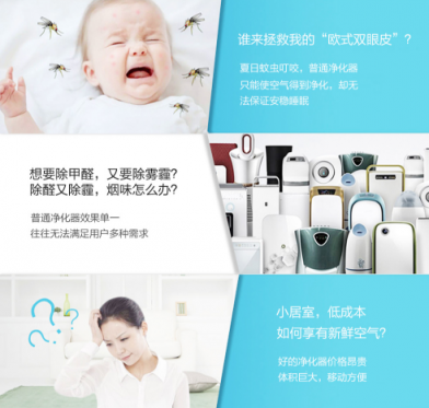 有沒有必要買空氣凈化器？空氣凈化器哪個(gè)牌子好