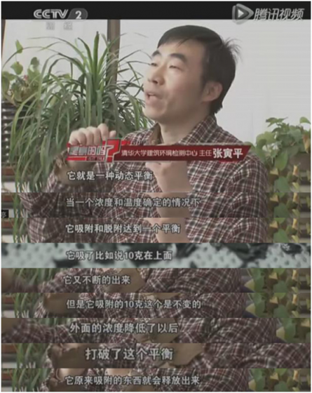 在有暖氣的室內(nèi)，開空氣凈化器真的安全嗎？