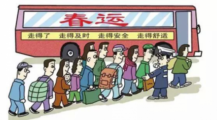 郵箱功能用的巧，過年回家無煩惱