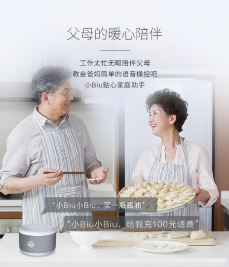 年貨節(jié)什么最火？蘇寧全屋智能家電受熱捧