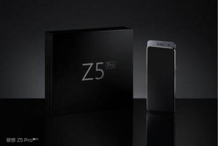 聯(lián)想Z5s、聯(lián)想Z5 Pro橫掃媒體口碑 霸占年度手機榜單