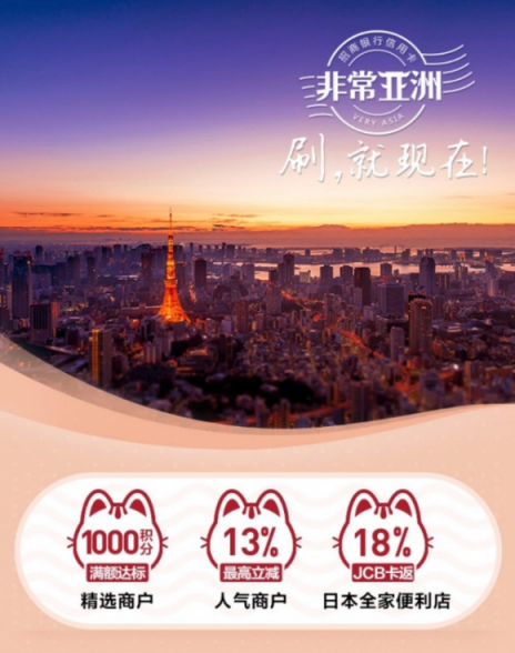 新年俗新時(shí)尚，掌上生活A(yù)pp開啟品質(zhì)春節(jié)