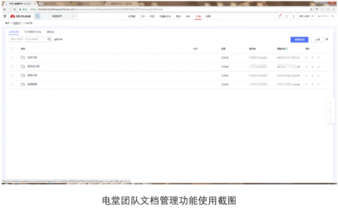 云寓攜手華為云DevCloud，打造智慧樓宇管理平臺(tái)