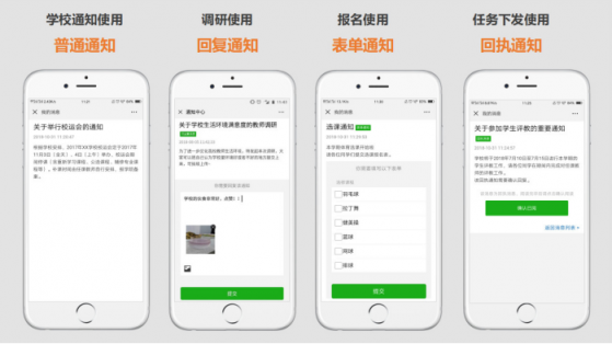 聽說，現(xiàn)在的高校都是這么玩的……
