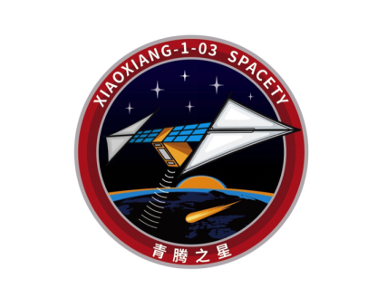 1顆衛(wèi)星，9個(gè)孩子，和288名青騰學(xué)員的星空對(duì)話