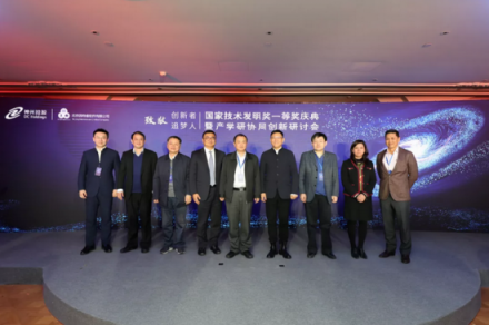 珠聯(lián)璧合，北京大學(xué)、神州控股樹(shù)產(chǎn)學(xué)研協(xié)同創(chuàng)新典范