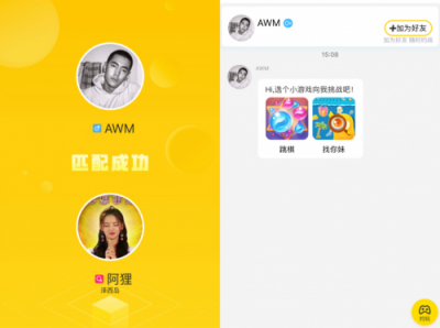 在玩吧APP過大年，2019"豬"事皆宜桃花旺旺旺！