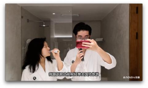 手機(jī)也能拍vlog？郭姐噠用華為nova4帶你游蘇州
