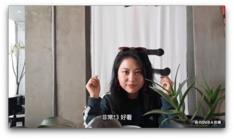 手機(jī)也能拍vlog？郭姐噠用華為nova4帶你游蘇州
