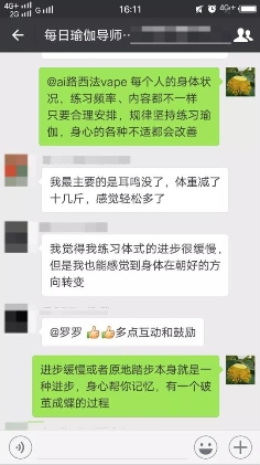 每日瑜伽APP-零基礎快速入門，讓你健康變美不再是夢！