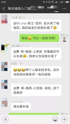 每日瑜伽APP-零基礎快速入門，讓你健康變美不再是夢！