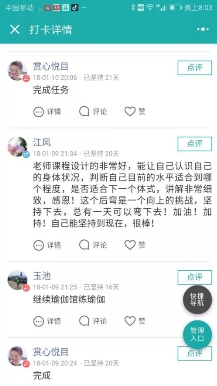 每日瑜伽APP-零基礎快速入門，讓你健康變美不再是夢！