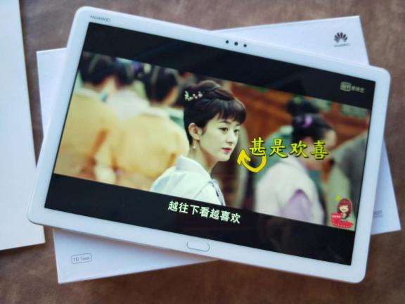 懶人的福利，最該送自己的春節(jié)禮物，華為平板M5青春版